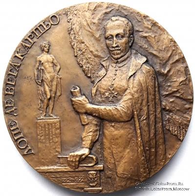 Лопе де Вега (ЛМД)