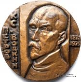 Петров - Водкин К.С. (ЛМД)