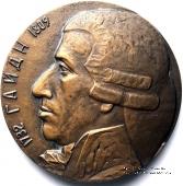 Гайдн. (ЛМД)