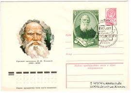 Комплект конвертов 