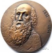 Ге Н.Н. (ЛМД)