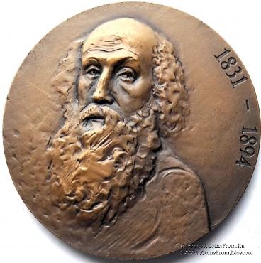 Ге Н.Н. (ЛМД)