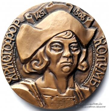 Христофор Колумб (ЛМД)