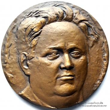 Моор Д.С. (ЛМД)