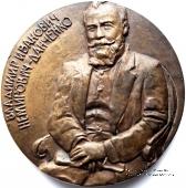 Немирович-Данченко (ЛМД)