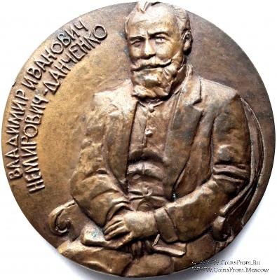 Немирович-Данченко (ЛМД)