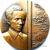 Островский Н.А. (ЛМД)