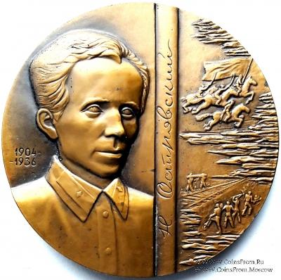 Островский Н.А. (ЛМД)