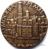 Москва Кремль 1961