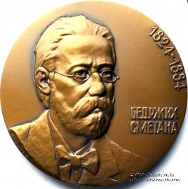 Сметана (ЛМД)