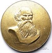 Толстой Л.Н.