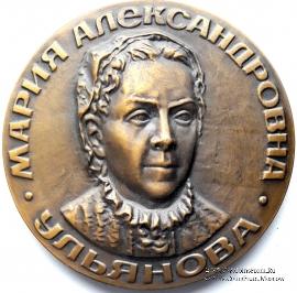 Ульянова М.А. (ММД)