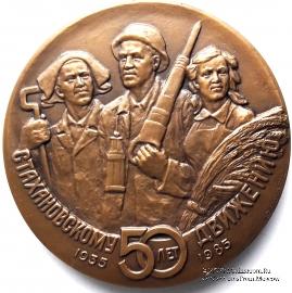 Стаханов А. (ЛМД)