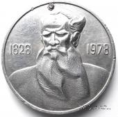 Толстой Л.Н.