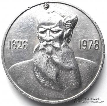 Толстой Л.Н.