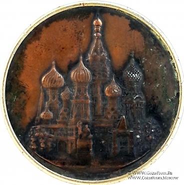 Храм Василия Блаженного.