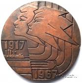 Cпартакиада народов СССР 