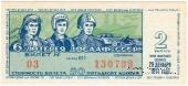 50 копеек 1971 г. (Выпуск 2)