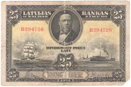 25 латов 1928 г.