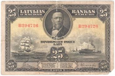 25 латов 1928 г.