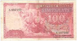 100 латов 1939 г.