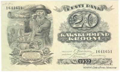 20 крон 1932 г.