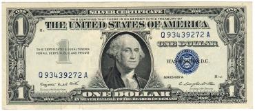 1 доллар США 1957 г. (One Dollar)