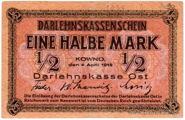 1/2 марки 1918 г. (Ковно)