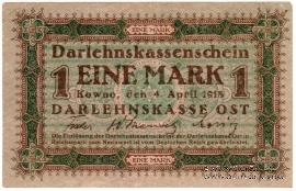 1 марка 1918 г. (Ковно)