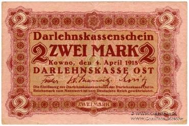 2 марки 1918 г. (Ковно)