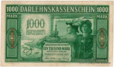 1.000 марок 1918 г. (Ковно)