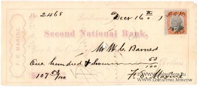 Банковский чек 1871 г.