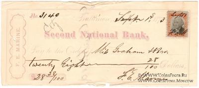 Банковский чек 1873 г.