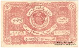 100 рублей 1922 г.