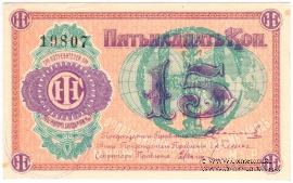 15 копеек б/д (Люберцы) БРАК