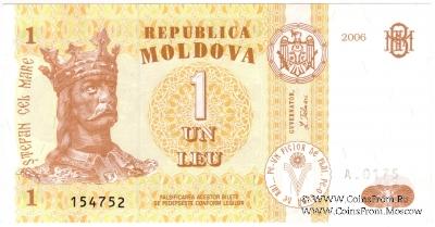 1 лей 2006 г. БРАК