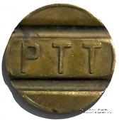 Жетон телефонный бол.