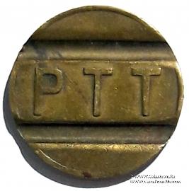 Жетон телефонный бол.