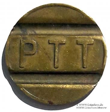 Жетон телефонный бол.