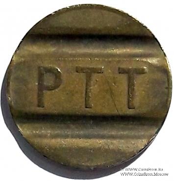 Жетон телефонный мал.