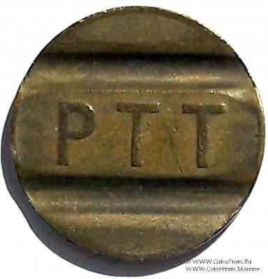 Жетон телефонный мал.