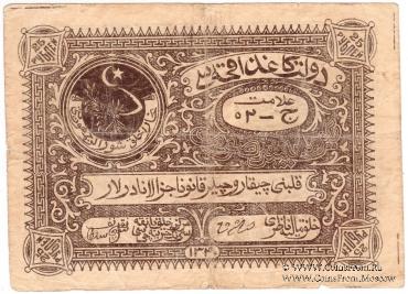 25 рублей 1922 г.