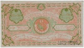 20.000 рублей 1922 г. 