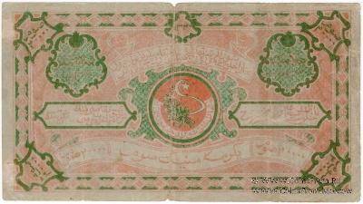 20.000 рублей 1922 г. 