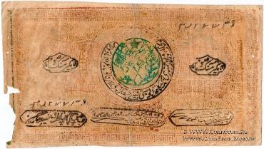 20.000 рублей 1921 г. 