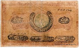 20.000 рублей 1921 г. 