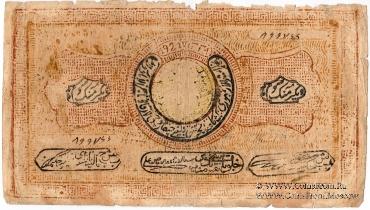 20.000 рублей 1921 г. 