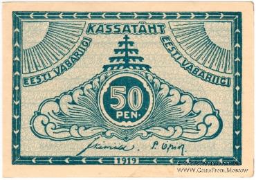50 пенни 1919 г.