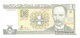 1 песо 2007 г.