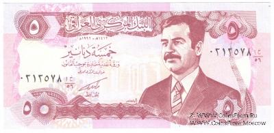 5 динаров 1992 г.